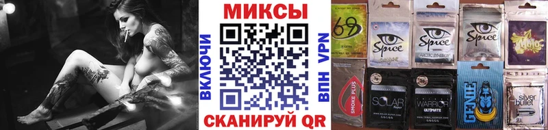 продажа наркотиков  Омутнинск  Бутират GHB 