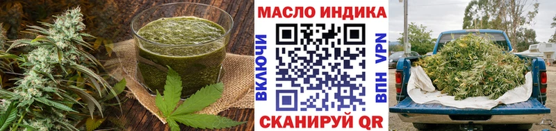 сколько стоит  Омутнинск  Cannafood марихуана 