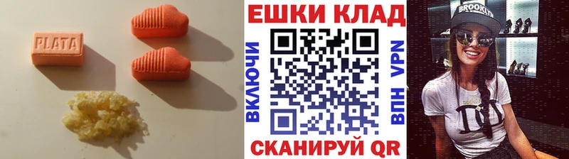 kraken маркетплейс Омутнинск Экстази Дубай