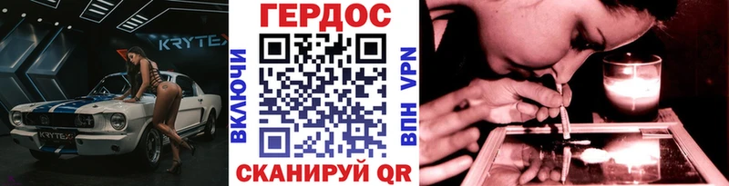 ГЕРОИН белый продажа наркотиков гидра Омутнинск