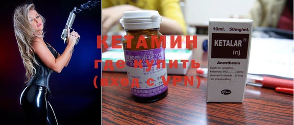 кокаин VHQ Дмитровск