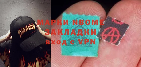 ГАЛЛЮЦИНОГЕННЫЕ ГРИБЫ Крымск
