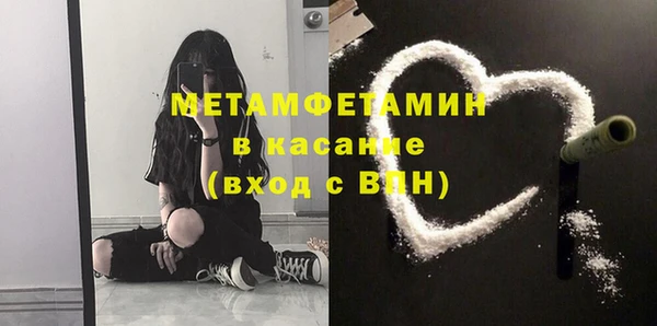 мефедрон VHQ Михайловск