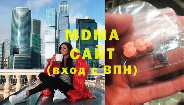 кокаин VHQ Дмитровск