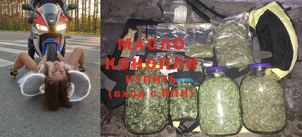 ALPHA-PVP Кропоткин