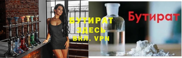 кокаин VHQ Дмитровск