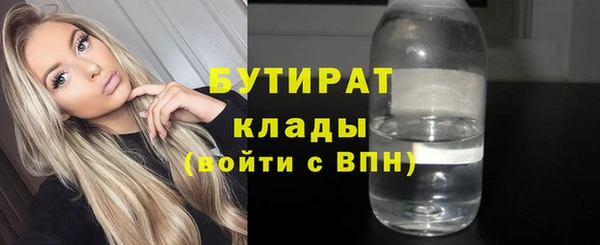 кокаин VHQ Дмитровск
