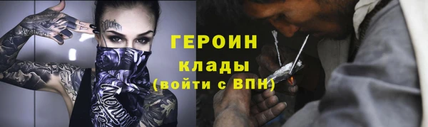 кокаин VHQ Дмитровск