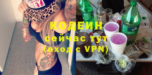 кокаин VHQ Дмитровск