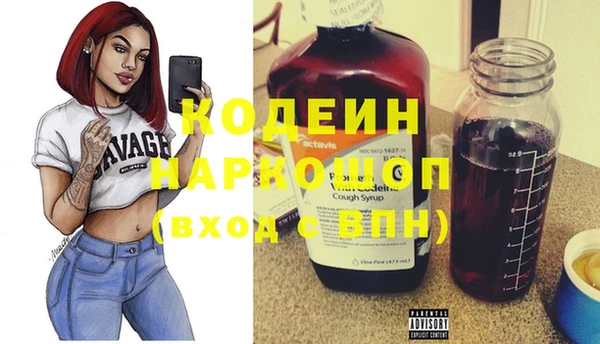 PSILOCYBIN Дмитриев