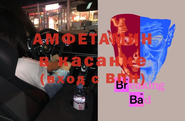 кокаин VHQ Дмитровск