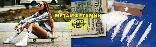 кокаин VHQ Дмитровск