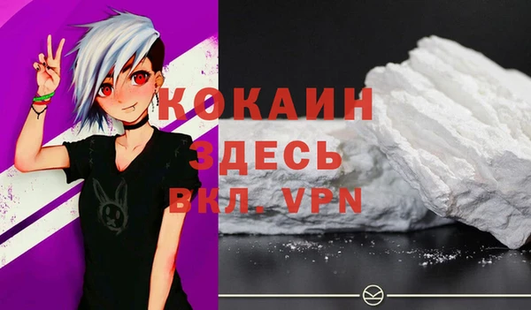 кокаин VHQ Дмитровск