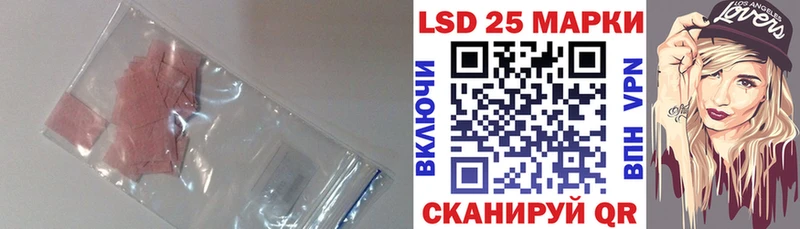 купить закладку  blacksprut рабочий сайт  LSD-25 экстази кислота  Омутнинск 