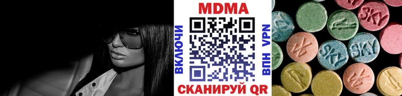 MDMA молли купить наркотики цена Омутнинск