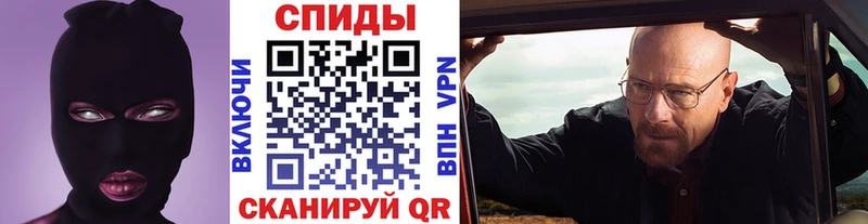 Метамфетамин кристалл нарко площадка наркотические препараты Омутнинск наркотики