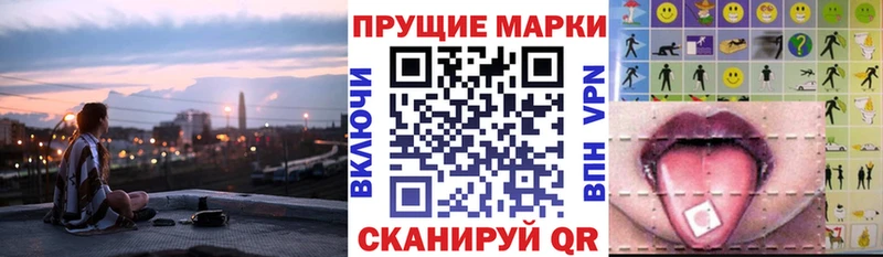 Марки 25I-NBOMe 1500мкг  сколько стоит  Омутнинск 