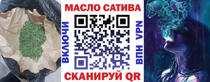 сколько стоит  Омутнинск  МЕГА ТОР  Дистиллят ТГК концентрат 