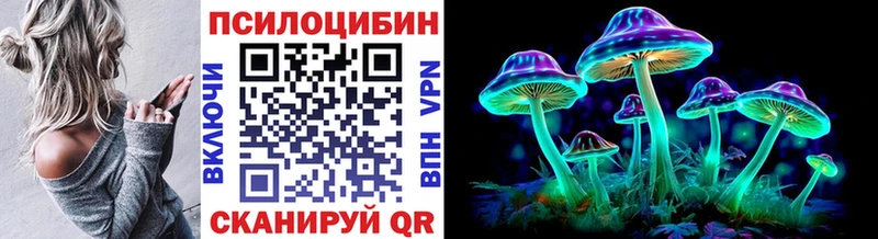 Галлюциногенные грибы мицелий Омутнинск